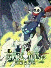 妈妈是超人