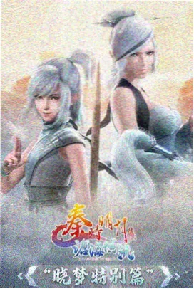 数码宝贝