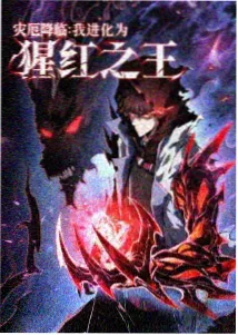 鬼灭之刃：无限列车篇