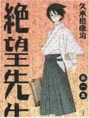 梦想改造家